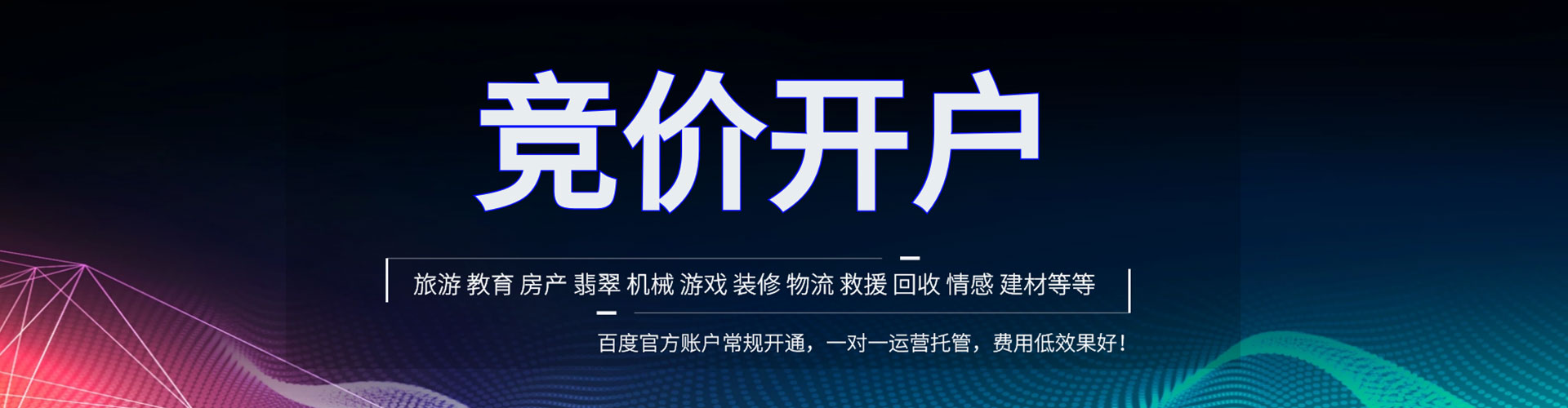 逊克sem服务